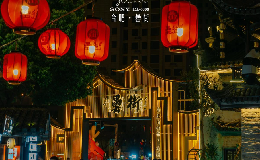 长丰县